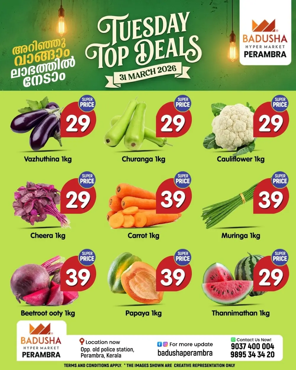 Tuesday top deals page 3