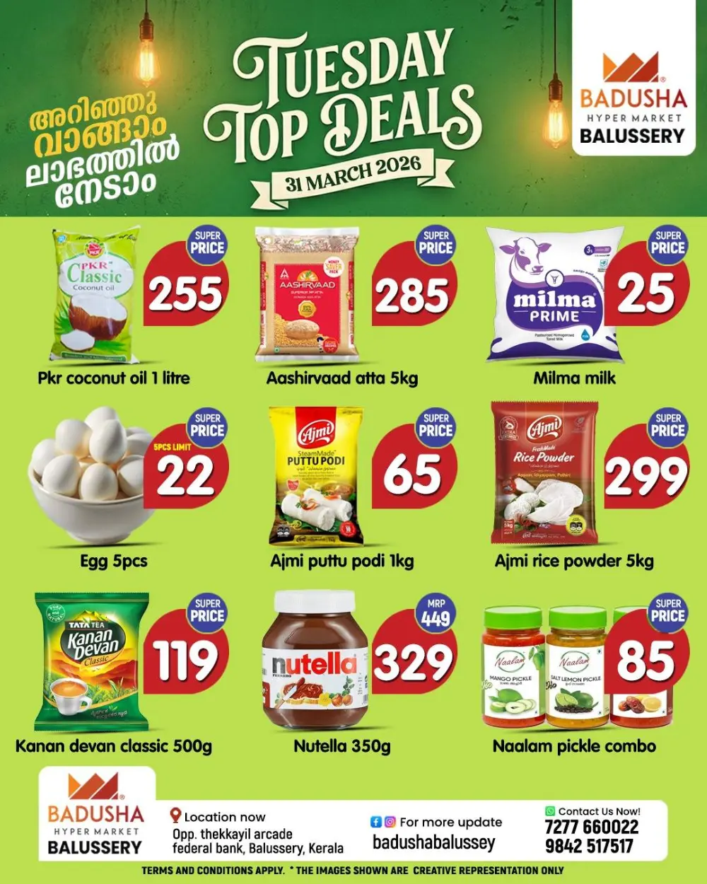 Tuesday top deals page 11