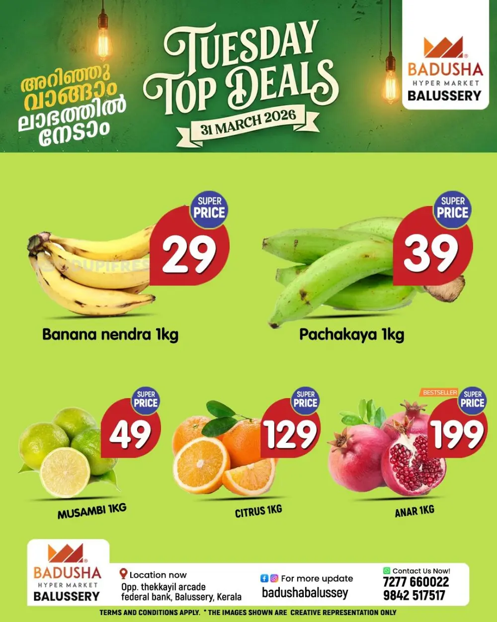 Tuesday top deals page 10