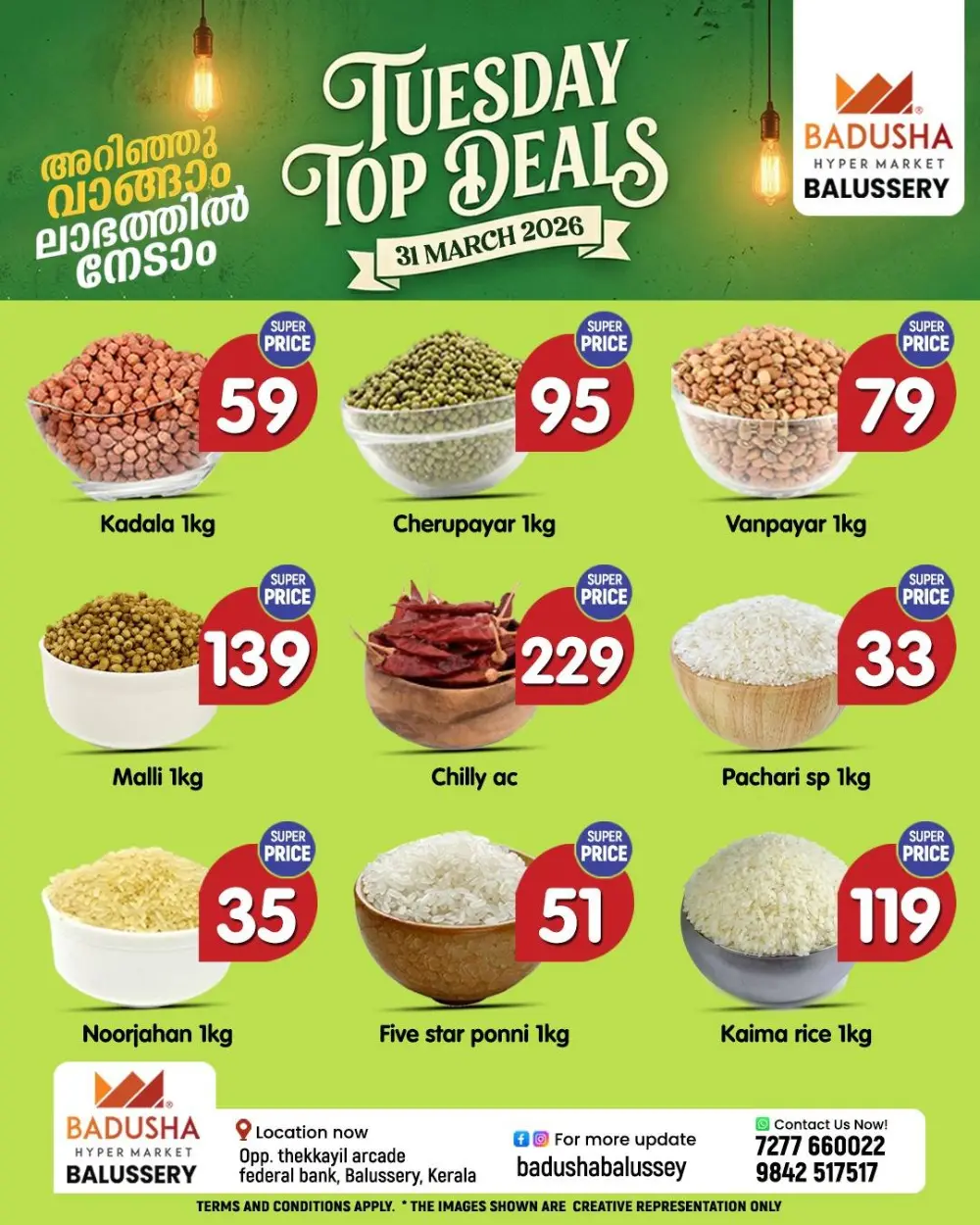 Tuesday top deals page 2