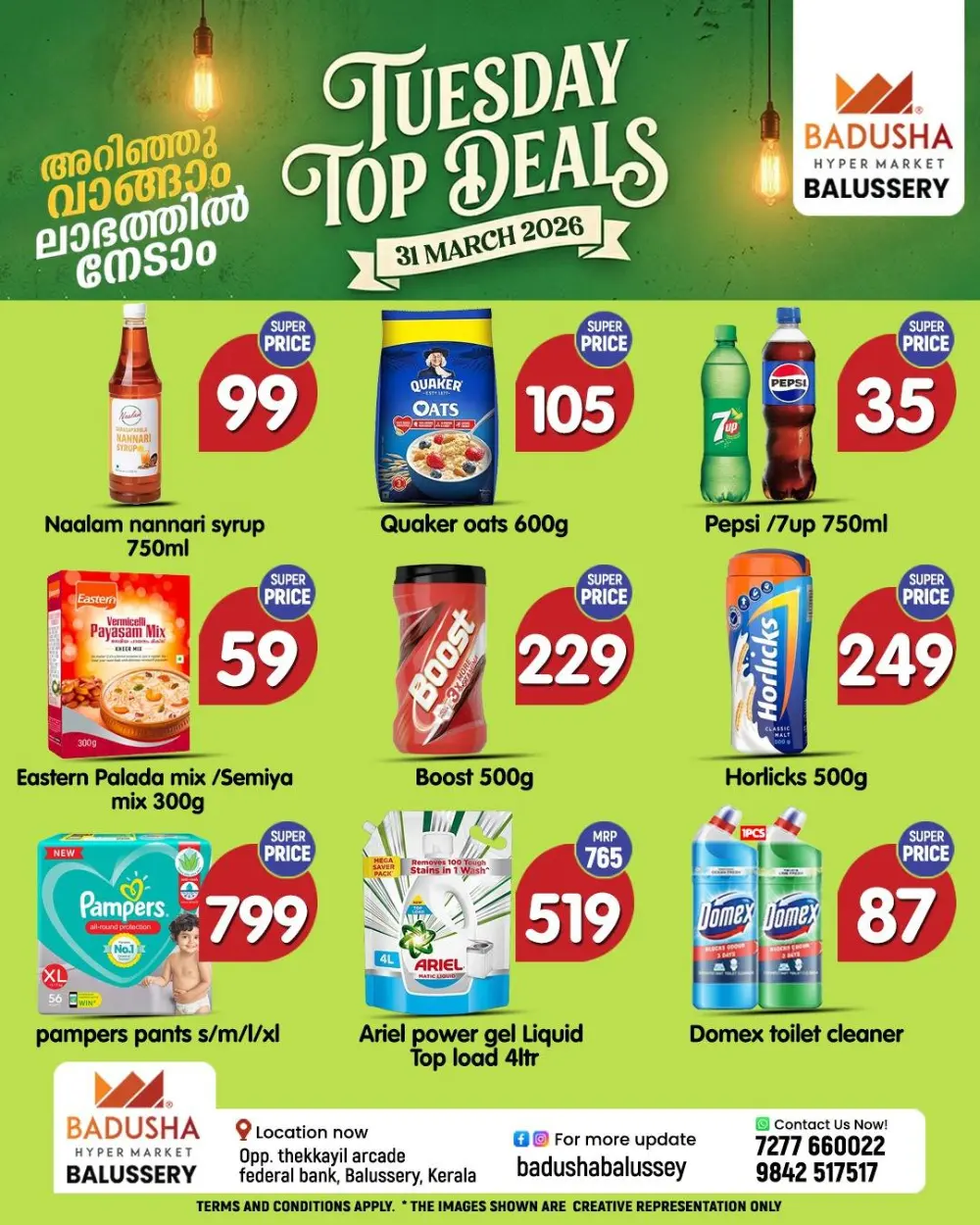 Tuesday top deals page 4