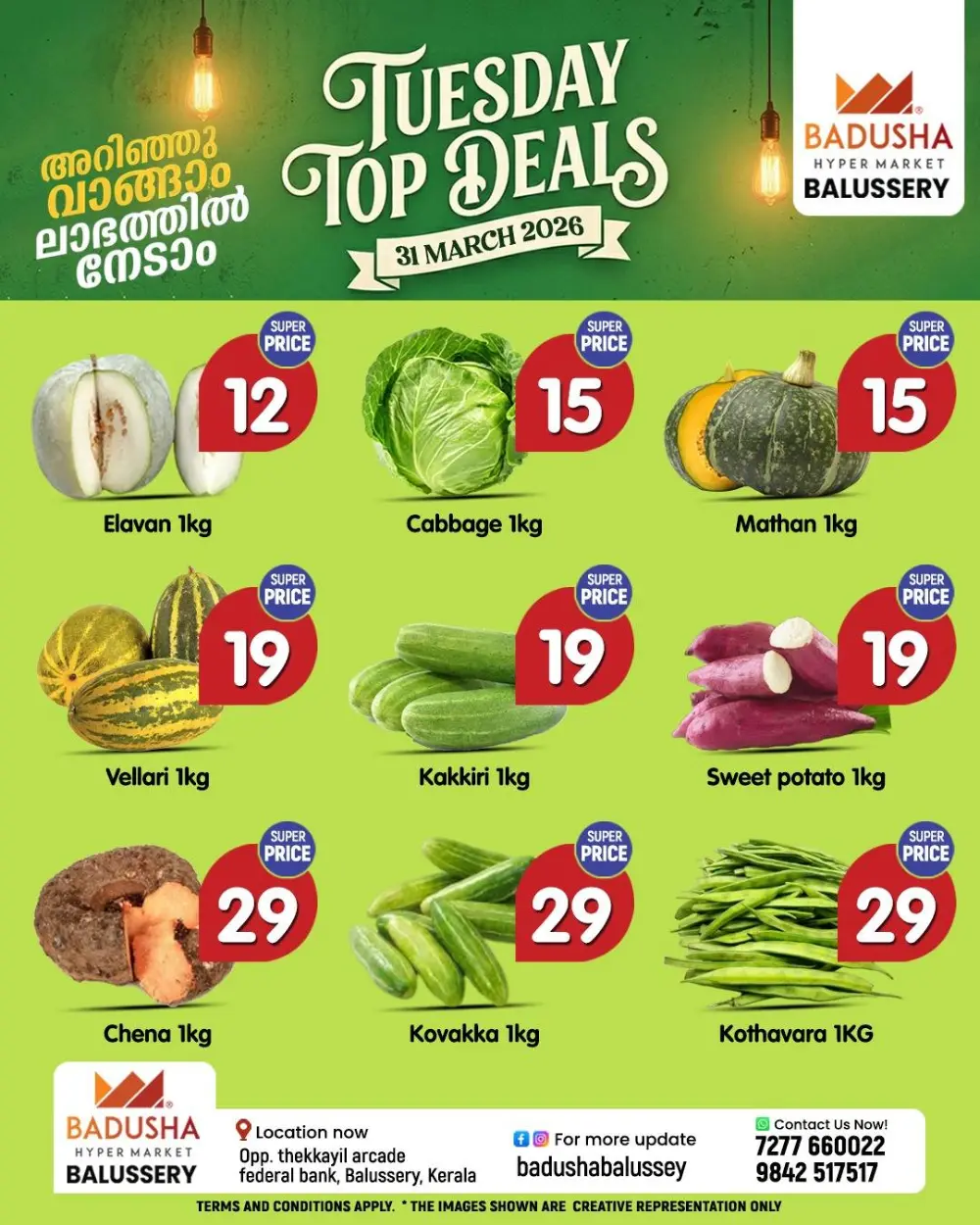 Tuesday top deals page 5