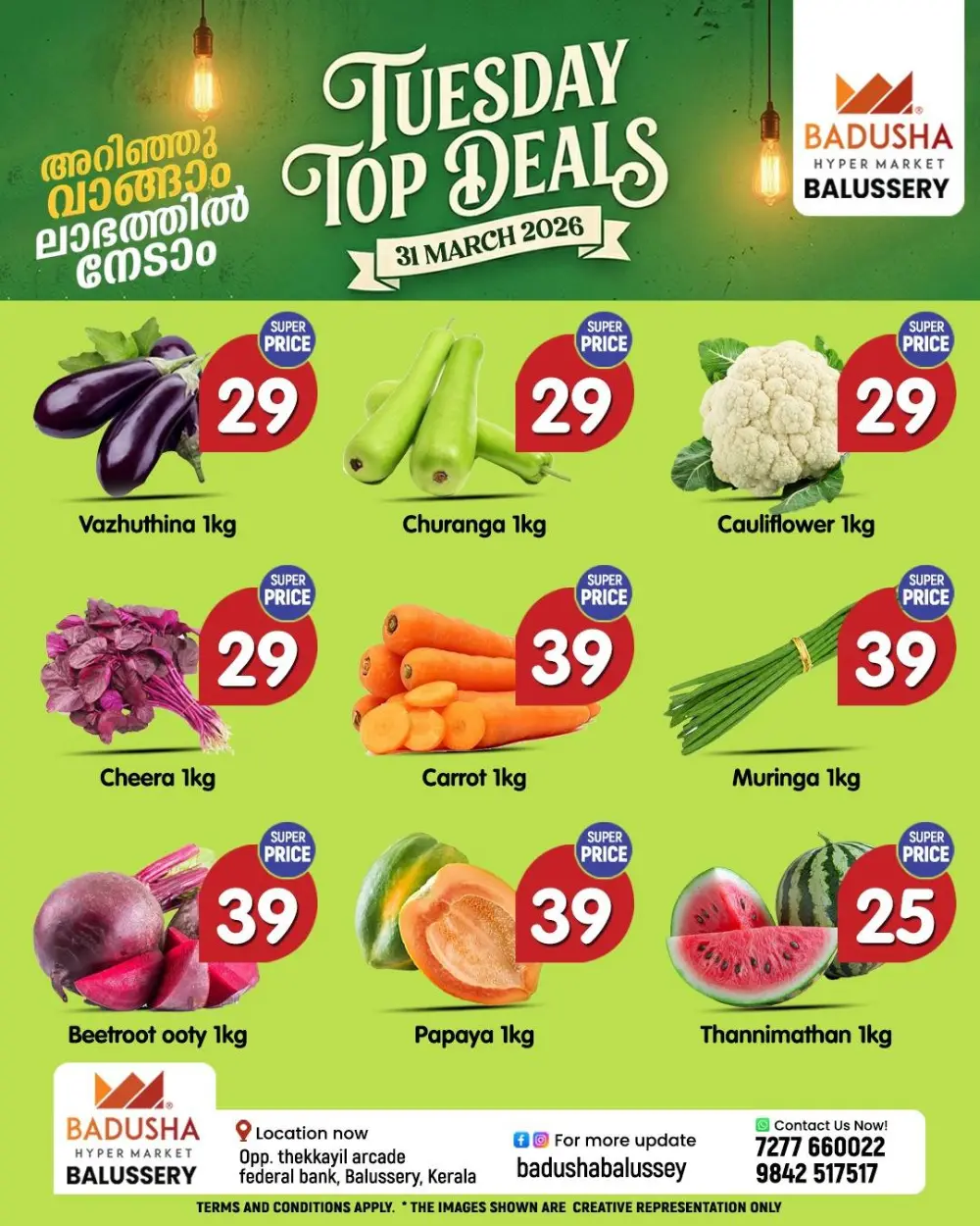 Tuesday top deals page 6