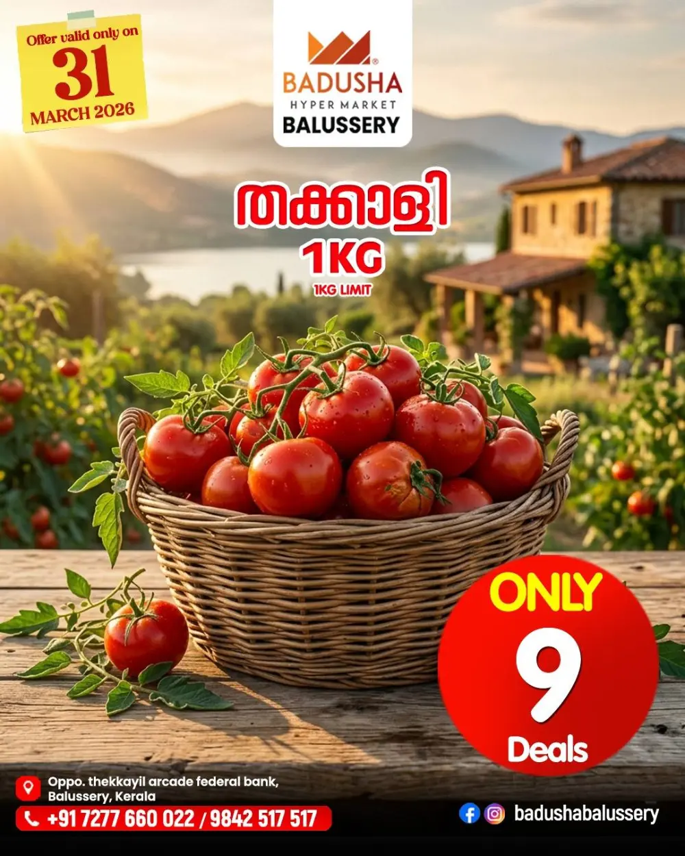 Tuesday top deals page 7