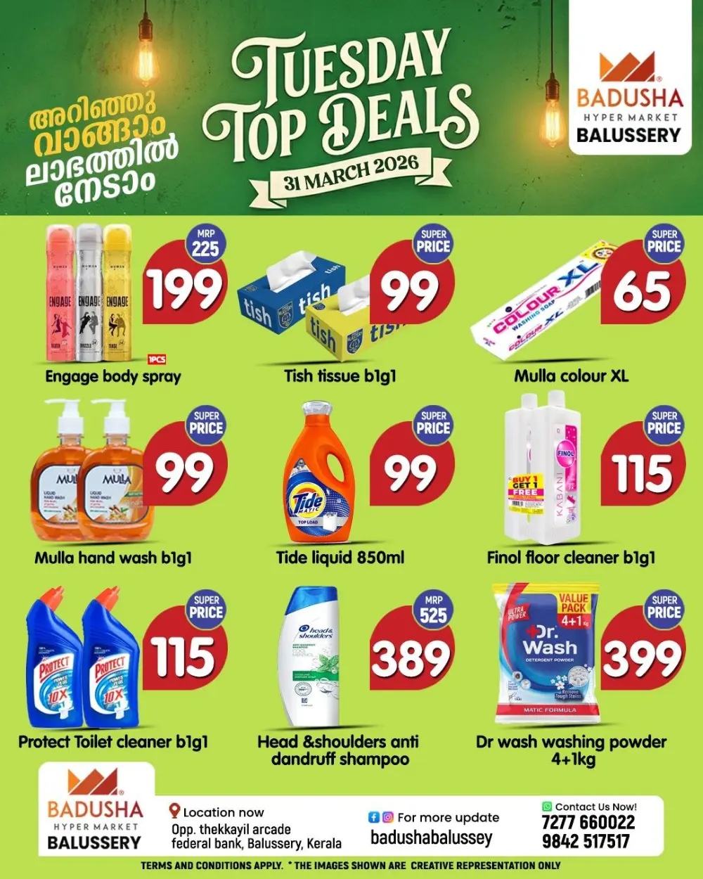 Tuesday top deals page 8