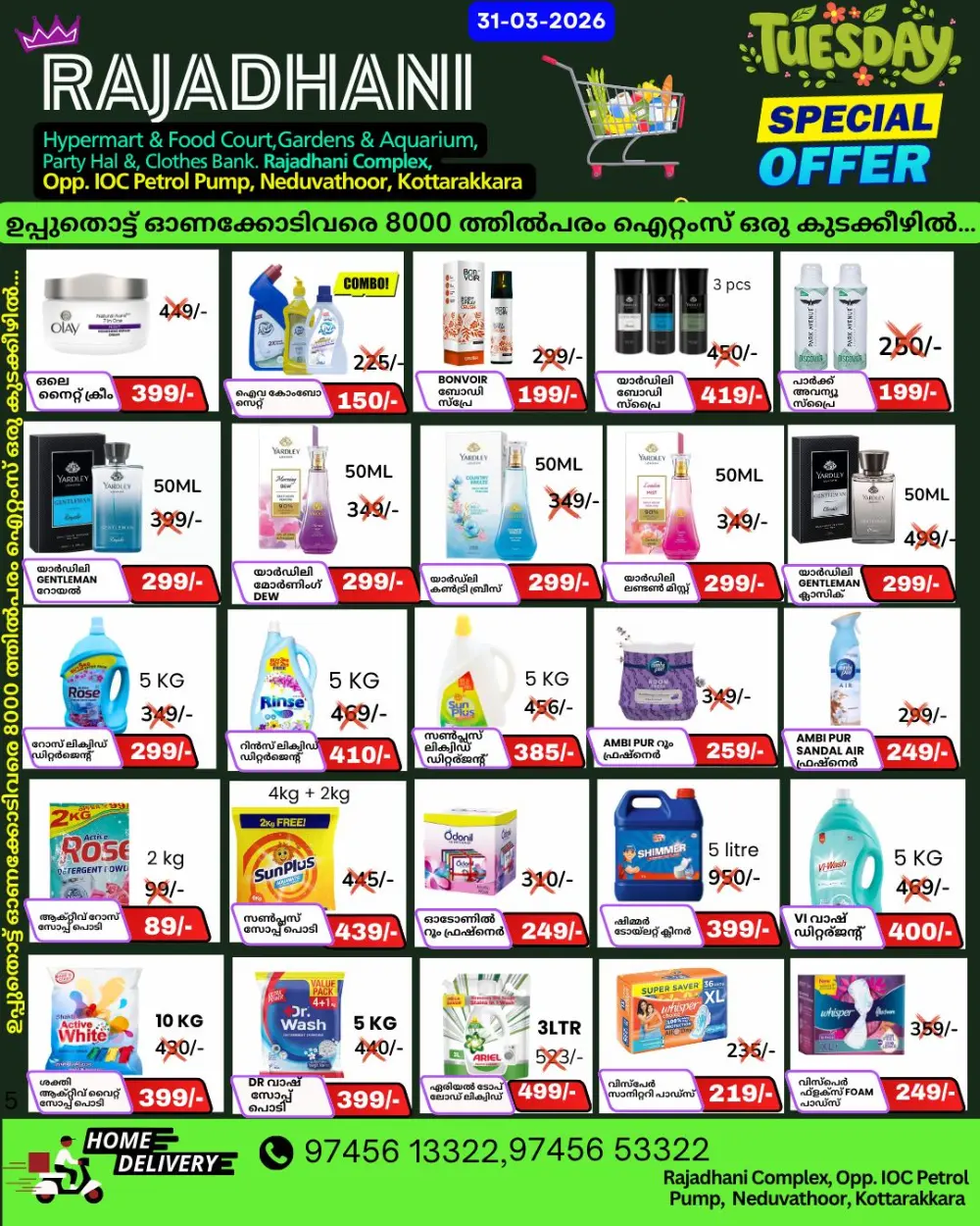 Tuesday special offer page 1