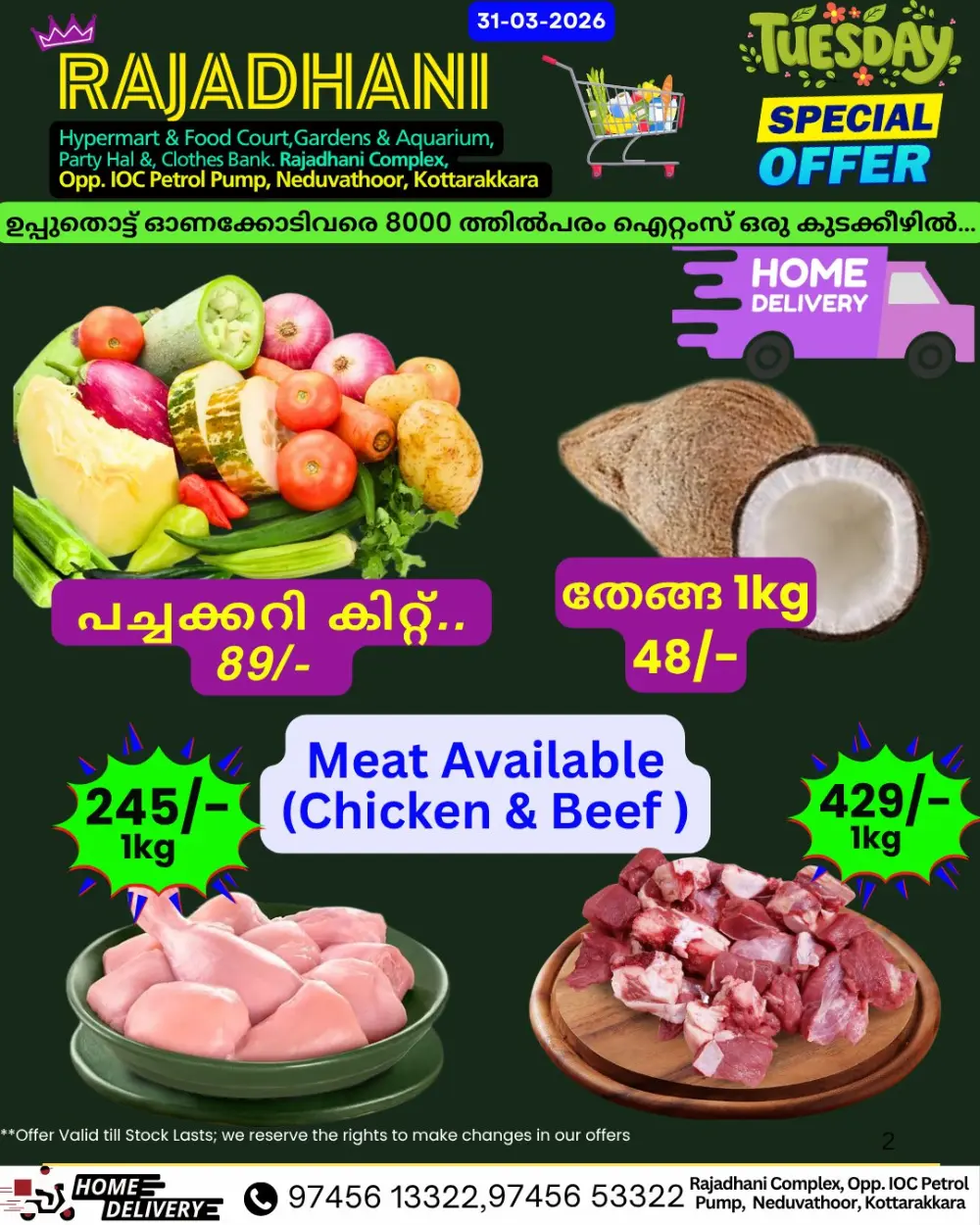 Tuesday special offer page 3