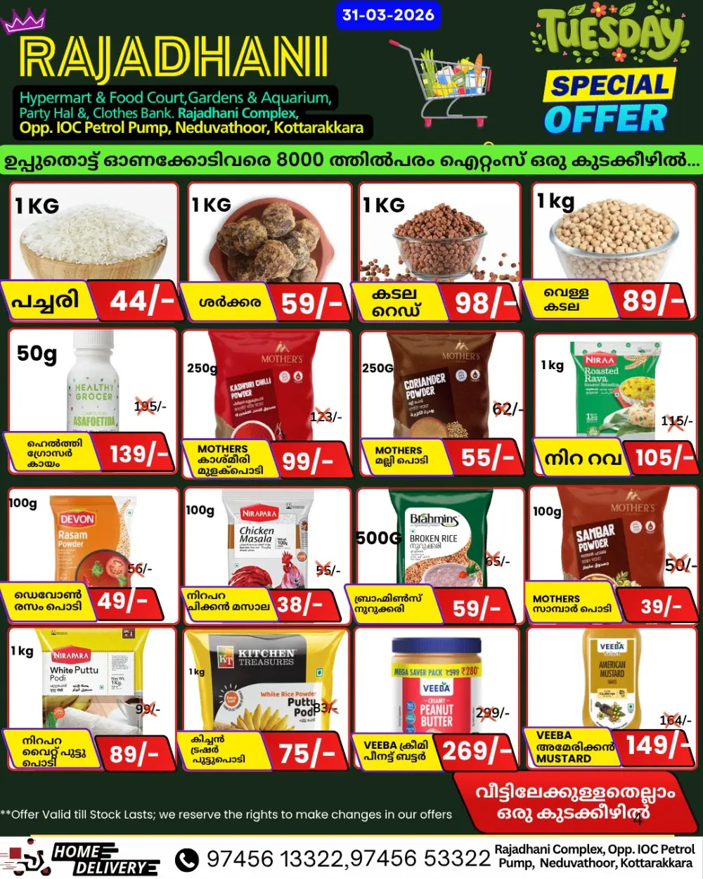 Tuesday special offer page 4