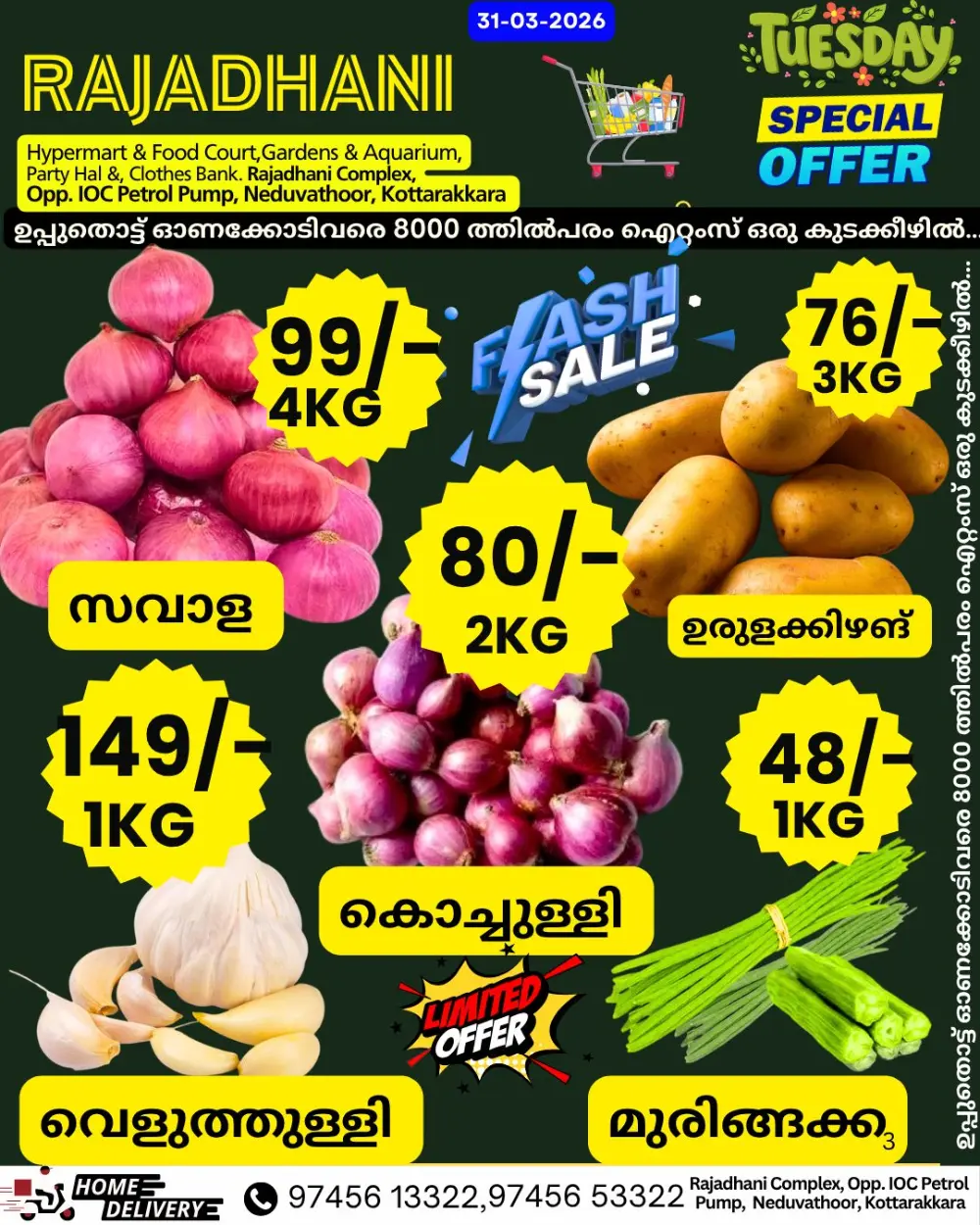 Tuesday special offer page 5