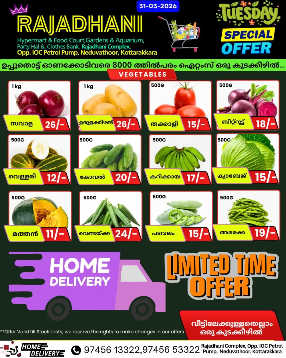 Tuesday special offer page 7
