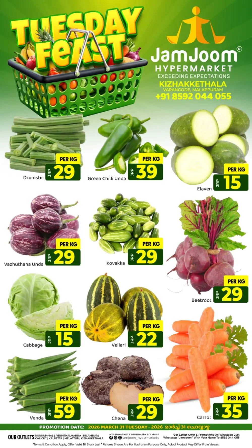 Tuesday Feast page 1