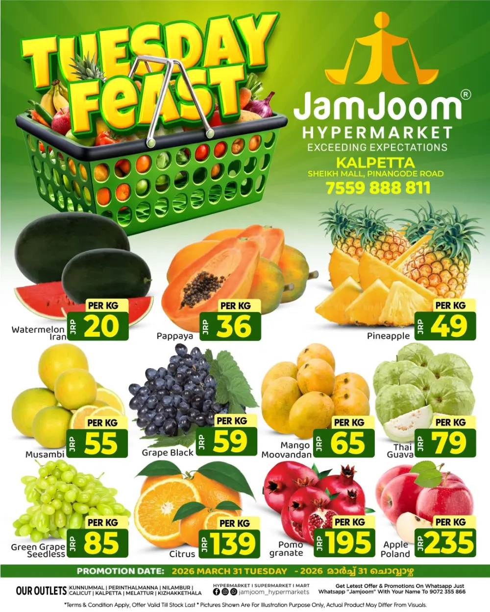 Tuesday Feast page 1