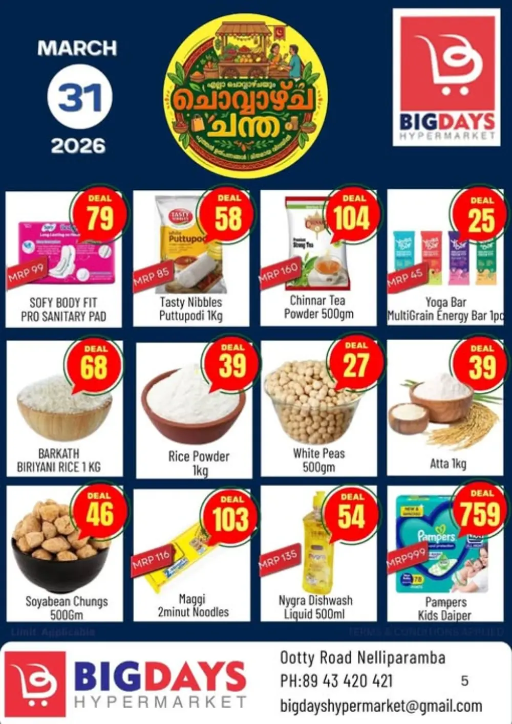 Chovva Chantha page 2