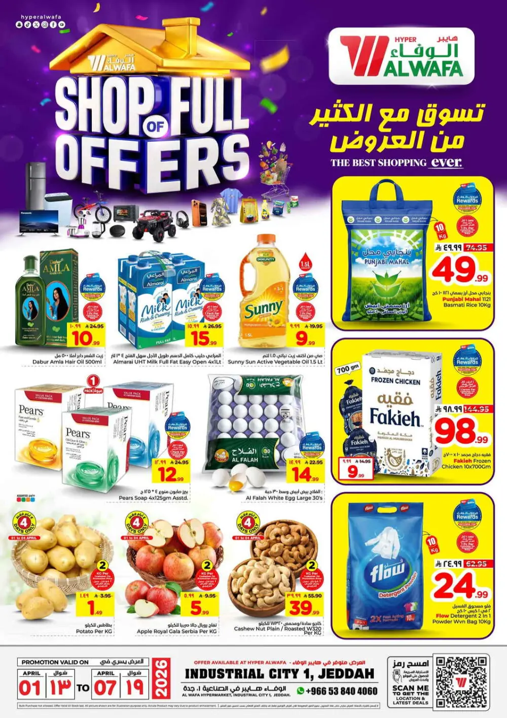Hyper Al Wafa Jeddah Shop Full of Offers | Ends April 07 page 1
