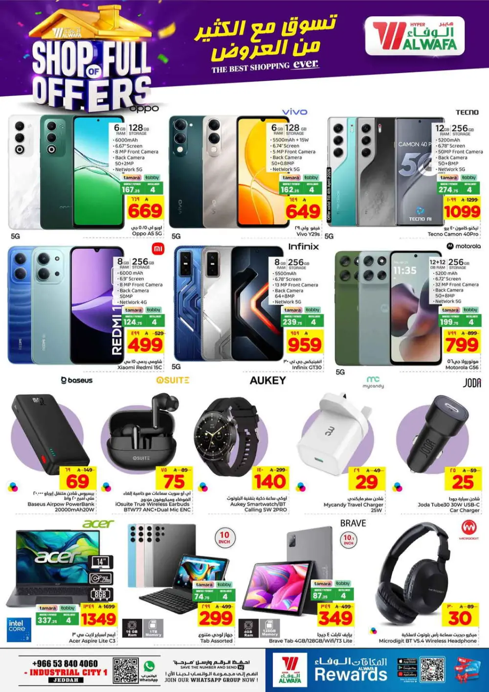 Hyper Al Wafa Jeddah Shop Full of Offers | Ends April 07 page 11