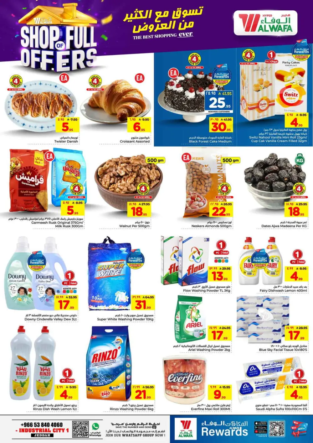 Hyper Al Wafa Jeddah Shop Full of Offers | Ends April 07 page 3