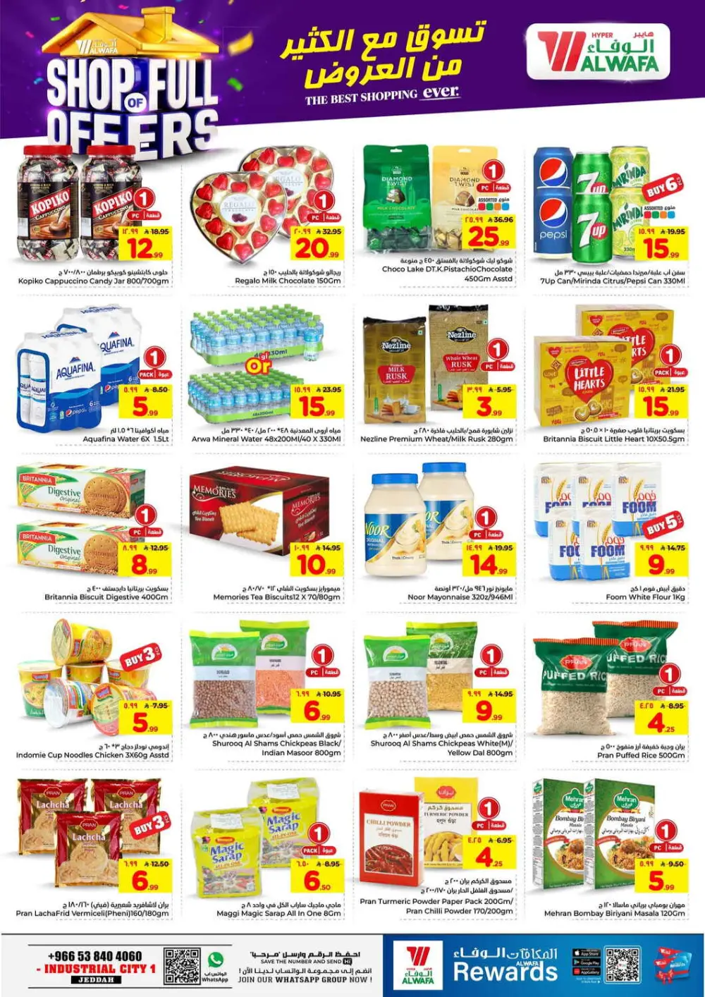 Hyper Al Wafa Jeddah Shop Full of Offers | Ends April 07 page 5