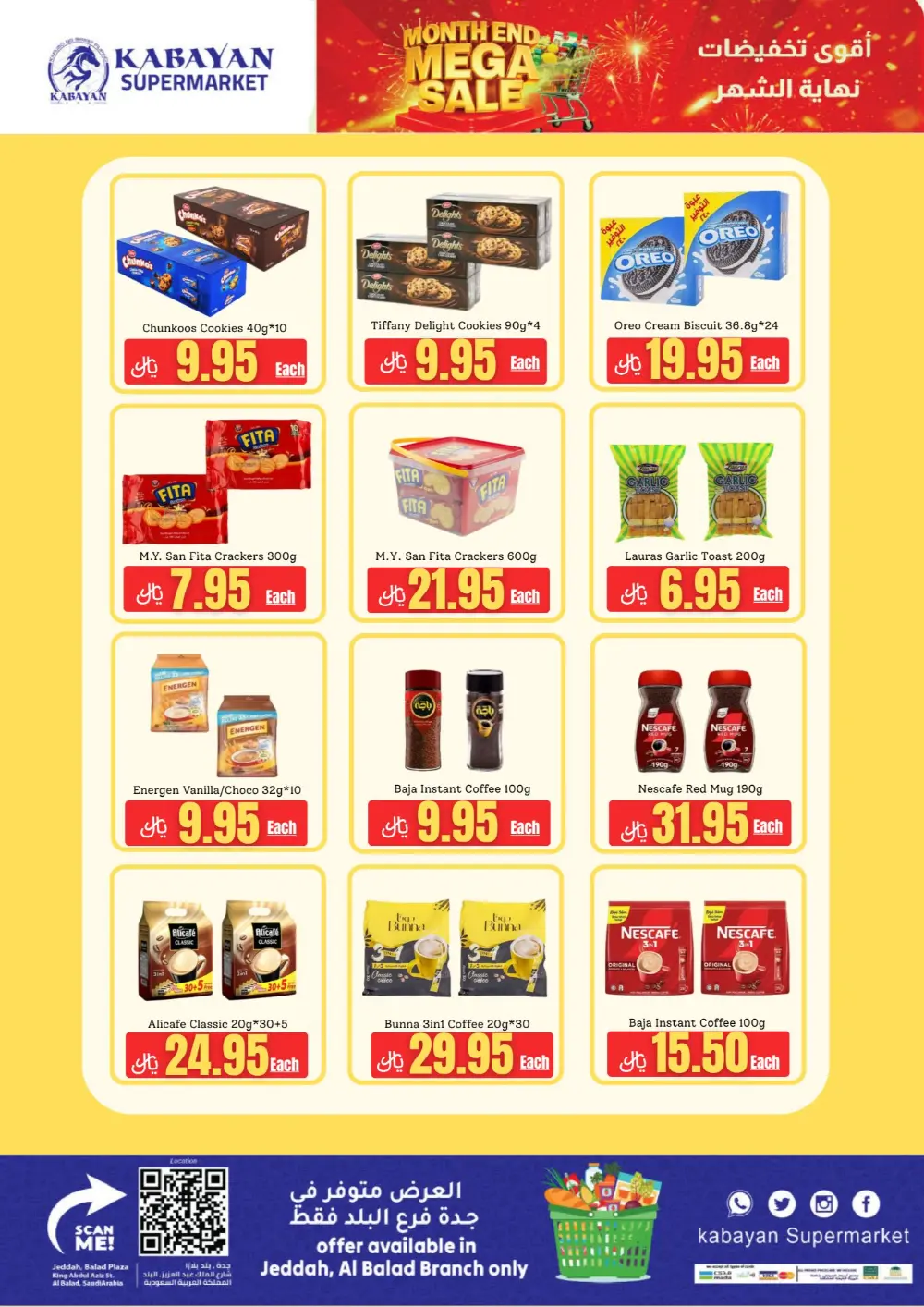Kabayan Jeddah Mega Sale | Ends April 15 page 3