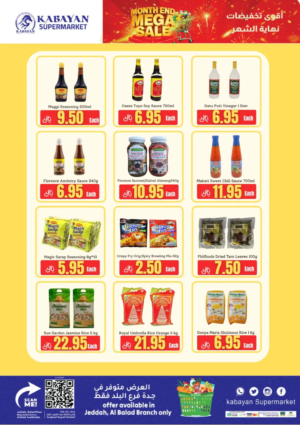 Kabayan Jeddah Mega Sale | Ends April 15 page 5