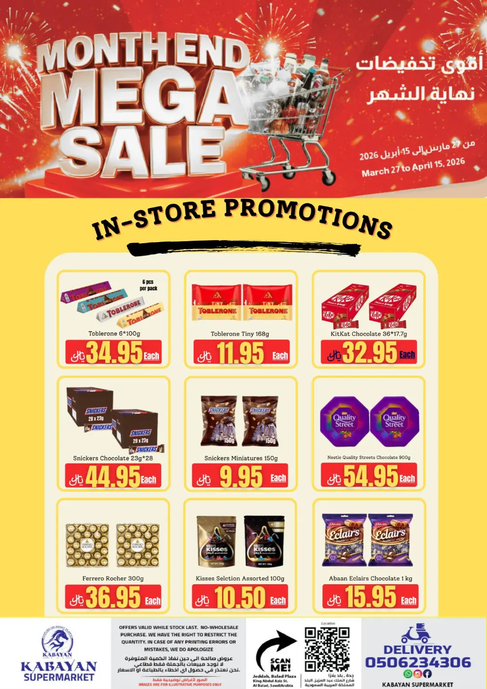 Kabayan Jeddah Mega Sale | Ends April 15 page 1