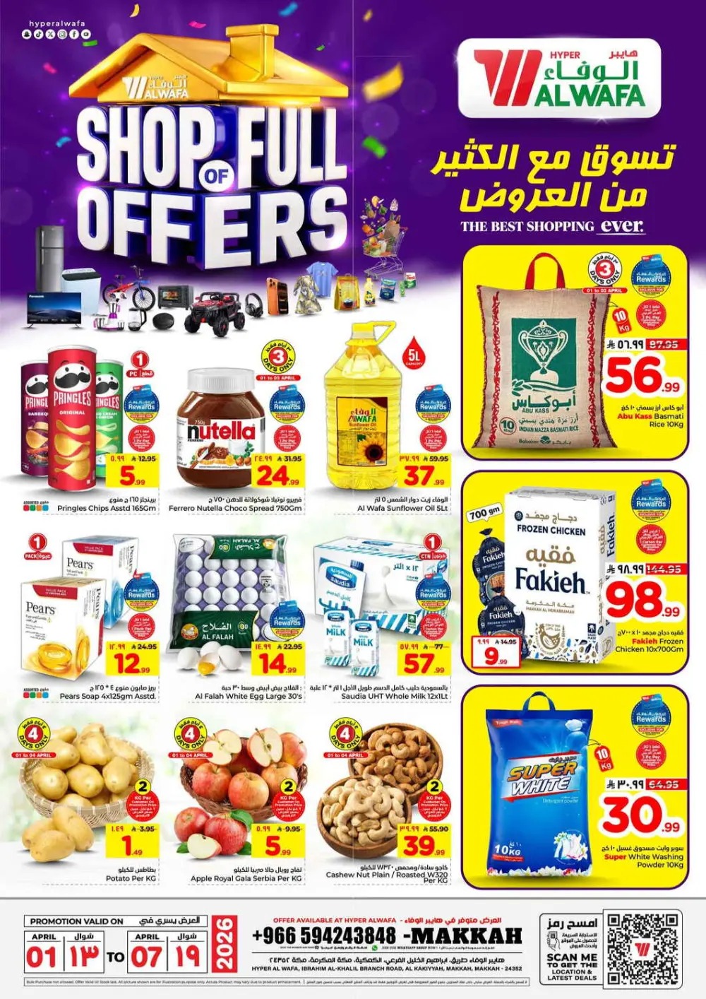 Hyper Al Wafa Makkah Offers | Ends April 7 page 1