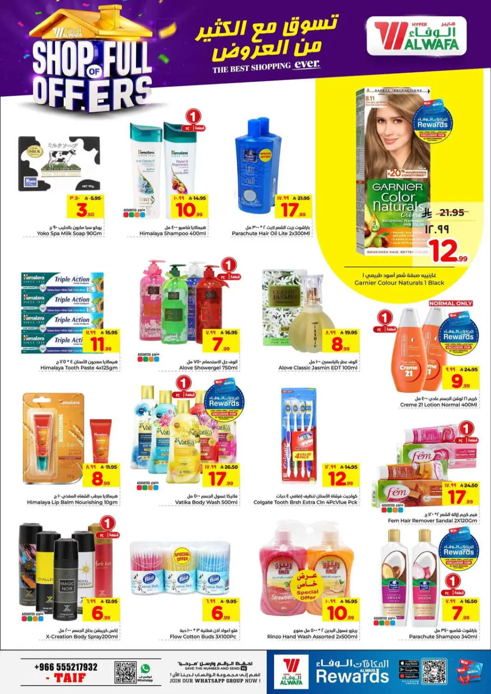 Hyper Al Wafa Taif | Ramadan & Grocery Deals ends April 07 page 15