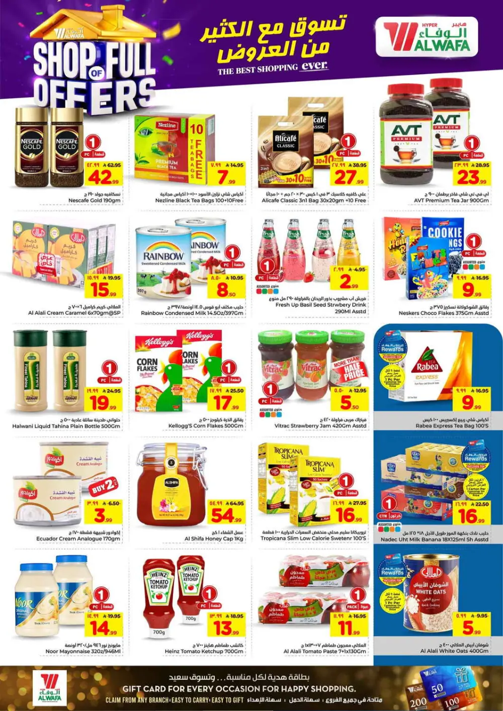 Hyper Al Wafa Taif | Ramadan & Grocery Deals ends April 07 page 6