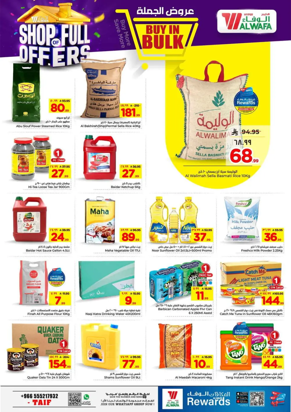 Hyper Al Wafa Taif | Ramadan & Grocery Deals ends April 07 page 9