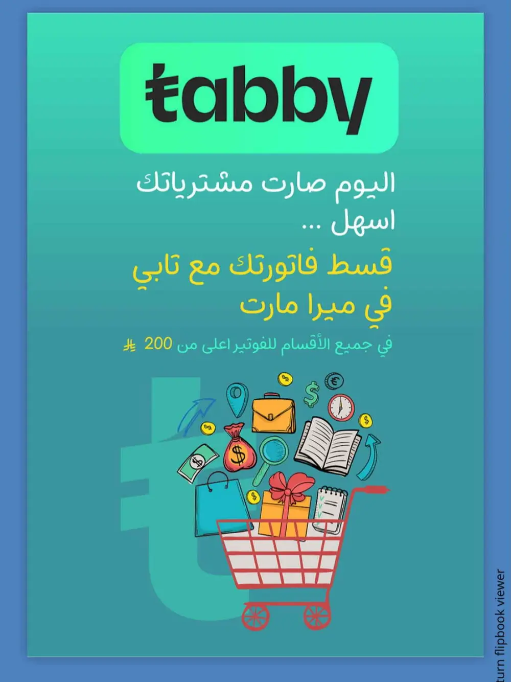 Fresh offers page 11