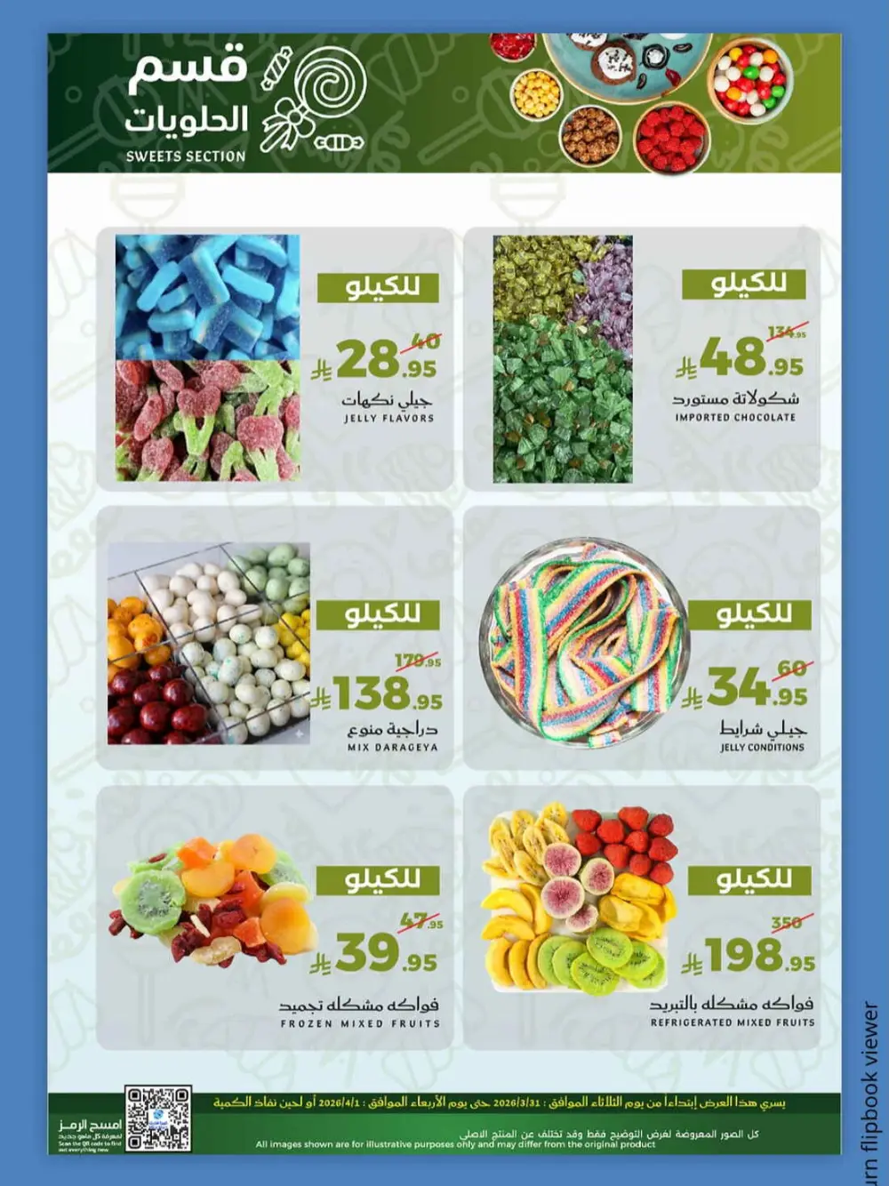 Fresh offers page 13