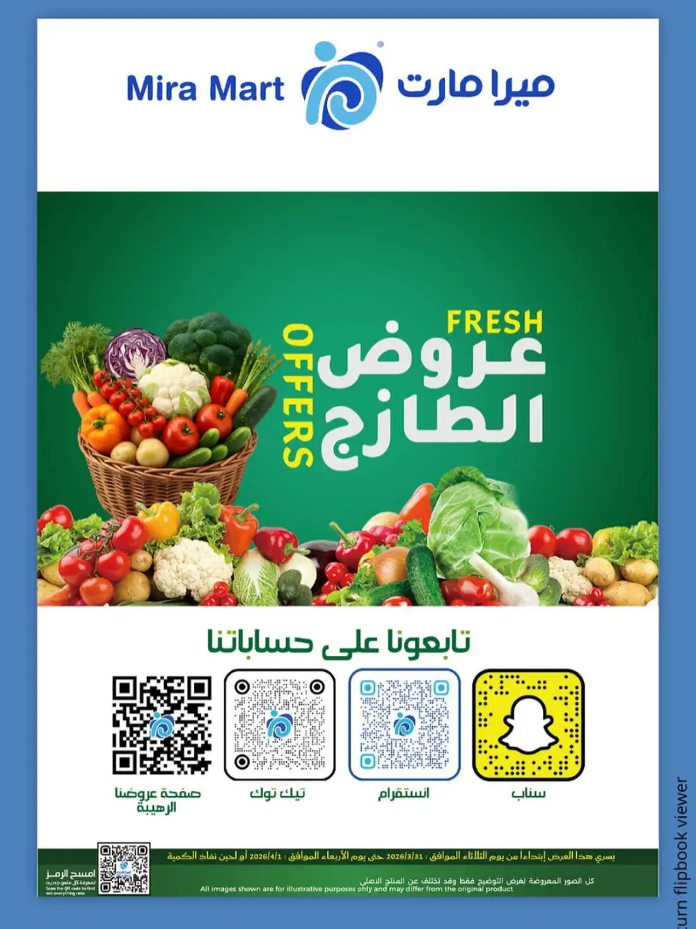 Fresh offers page 14