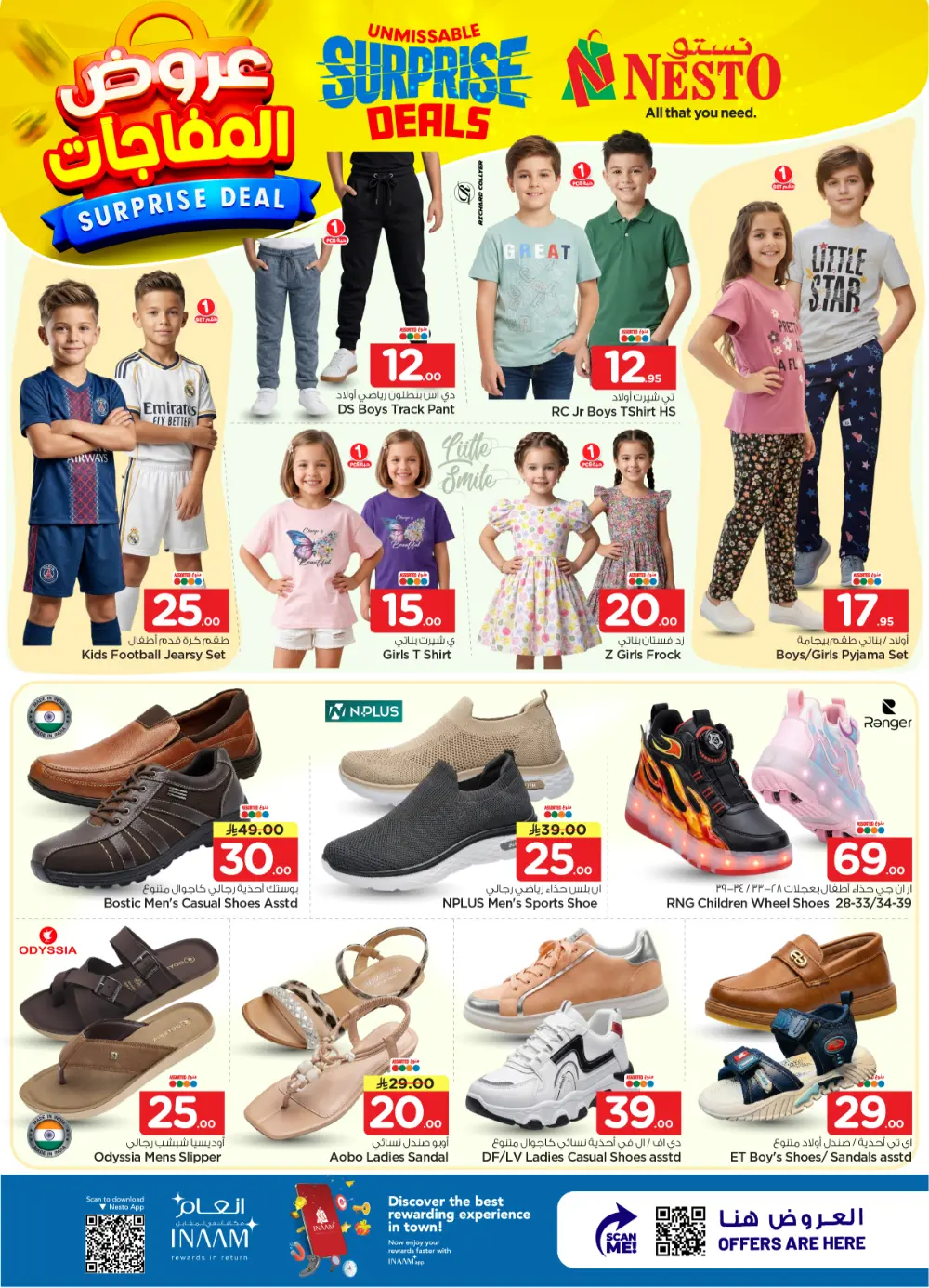 Nesto Al Kharj & Buraydah Surprise Deals | Ends April 07 page 10