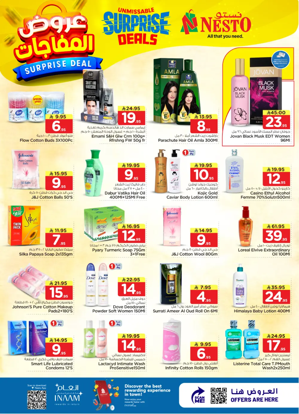 Nesto Al Kharj & Buraydah Surprise Deals | Ends April 07 page 12