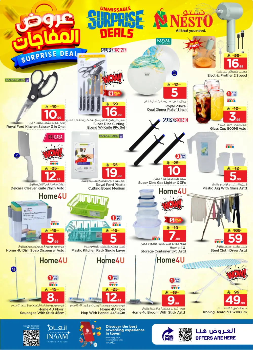 Nesto Al Kharj & Buraydah Surprise Deals | Ends April 07 page 14