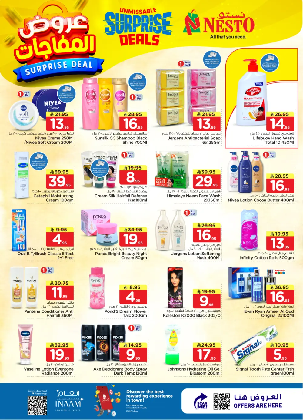 Nesto Al Kharj & Buraydah Surprise Deals | Ends April 07 page 35