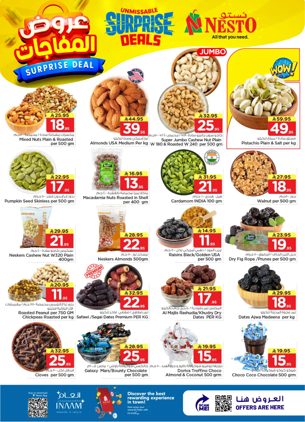 Nesto Al Kharj & Buraydah Surprise Deals | Ends April 07 page 20