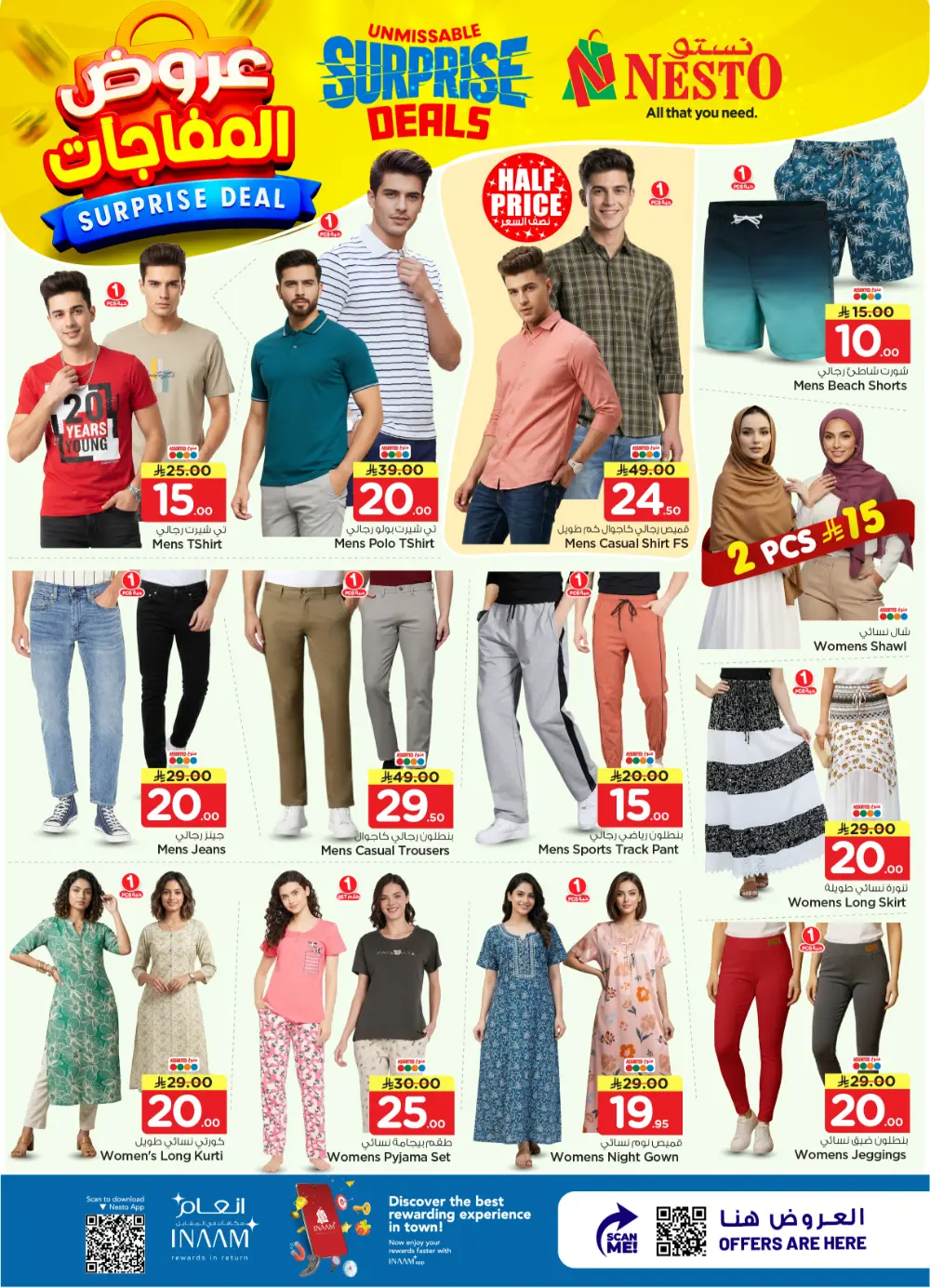 Nesto Al Kharj & Buraydah Surprise Deals | Ends April 07 page 22
