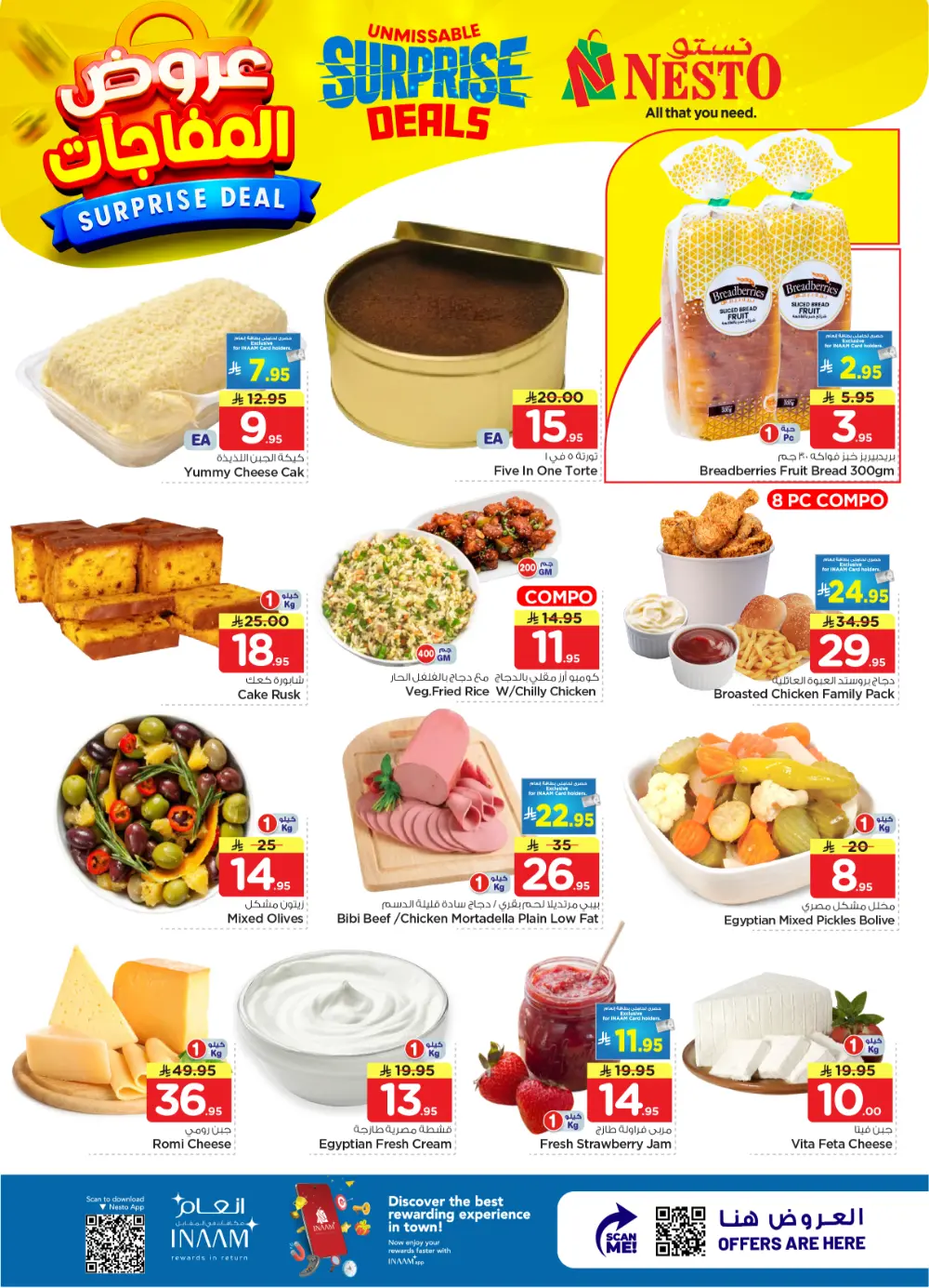 Nesto Al Kharj & Buraydah Surprise Deals | Ends April 07 page 24