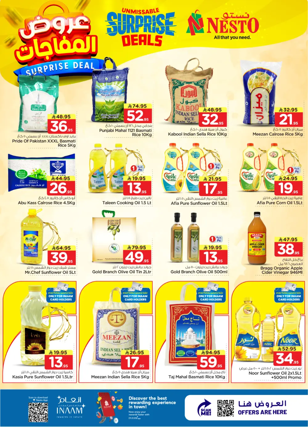 Nesto Al Kharj & Buraydah Surprise Deals | Ends April 07 page 32