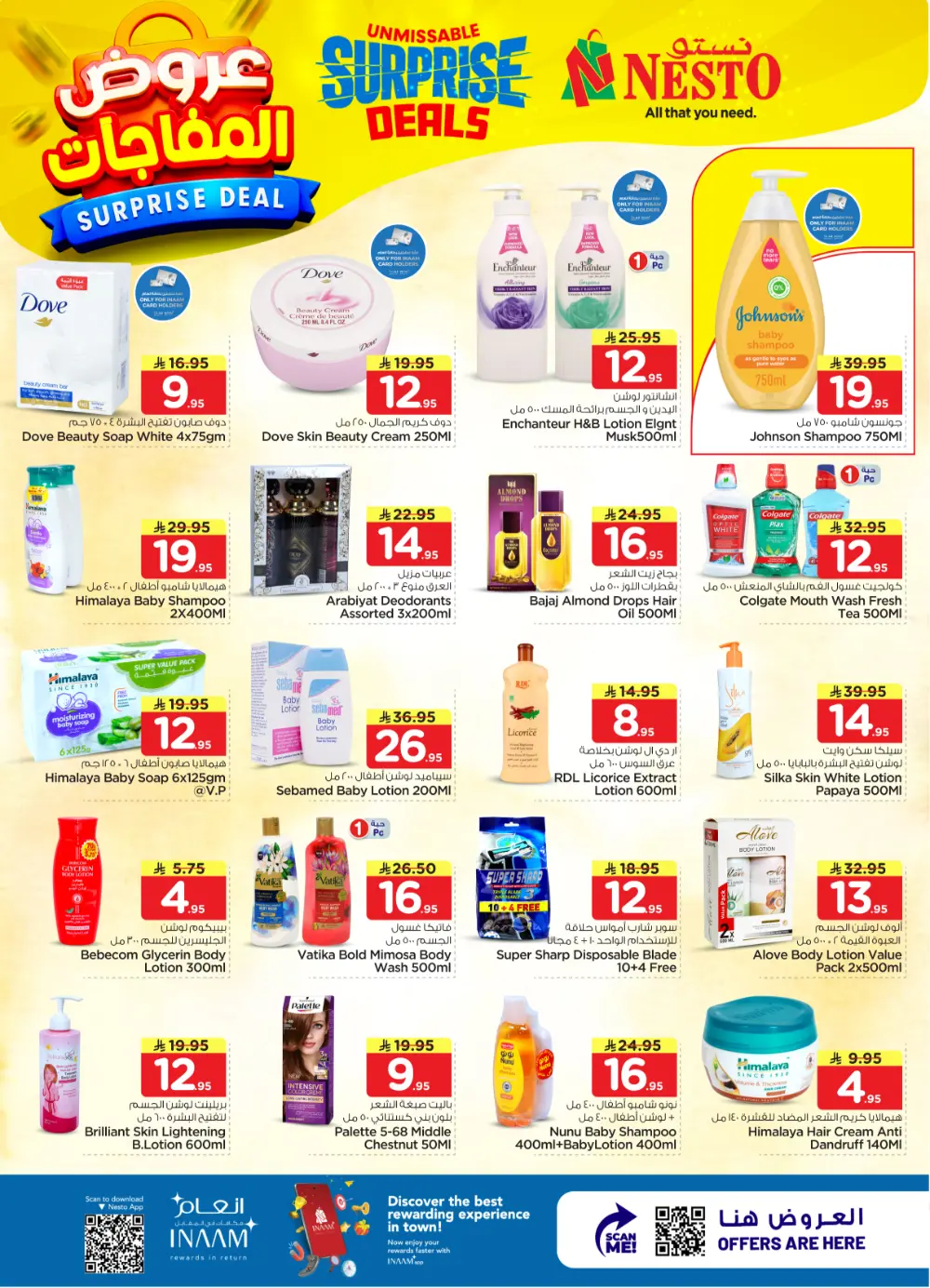 Nesto Al Kharj & Buraydah Surprise Deals | Ends April 07 page 4