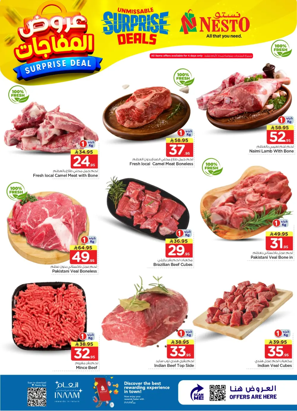 Nesto Sanaya Surprise Deals | Ends April 07 page 36