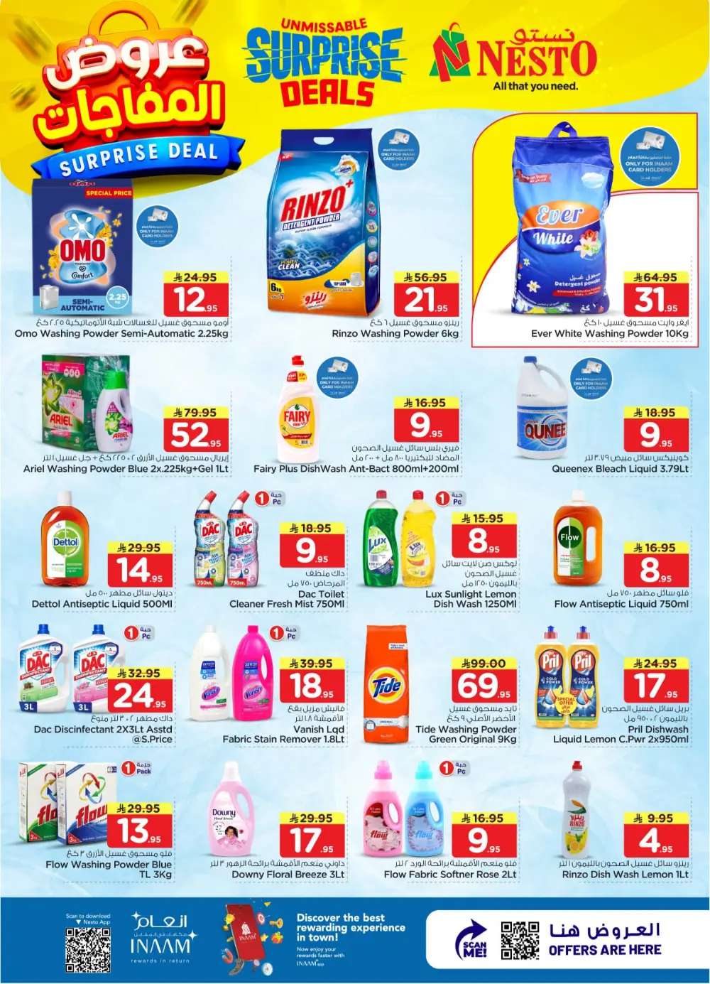 Nesto Sanaya Surprise Deals | Ends April 07 page 13
