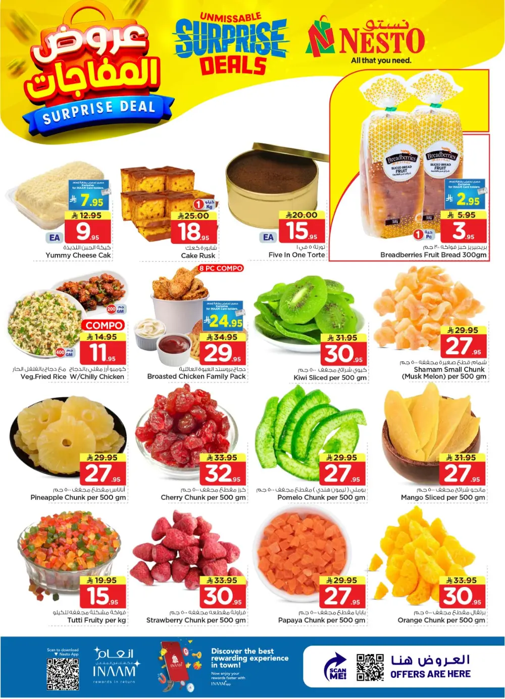 Nesto Sanaya Surprise Deals | Ends April 07 page 14