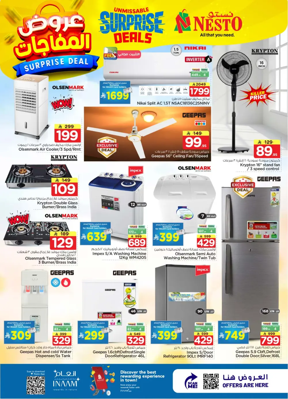Nesto Sanaya Surprise Deals | Ends April 07 page 18
