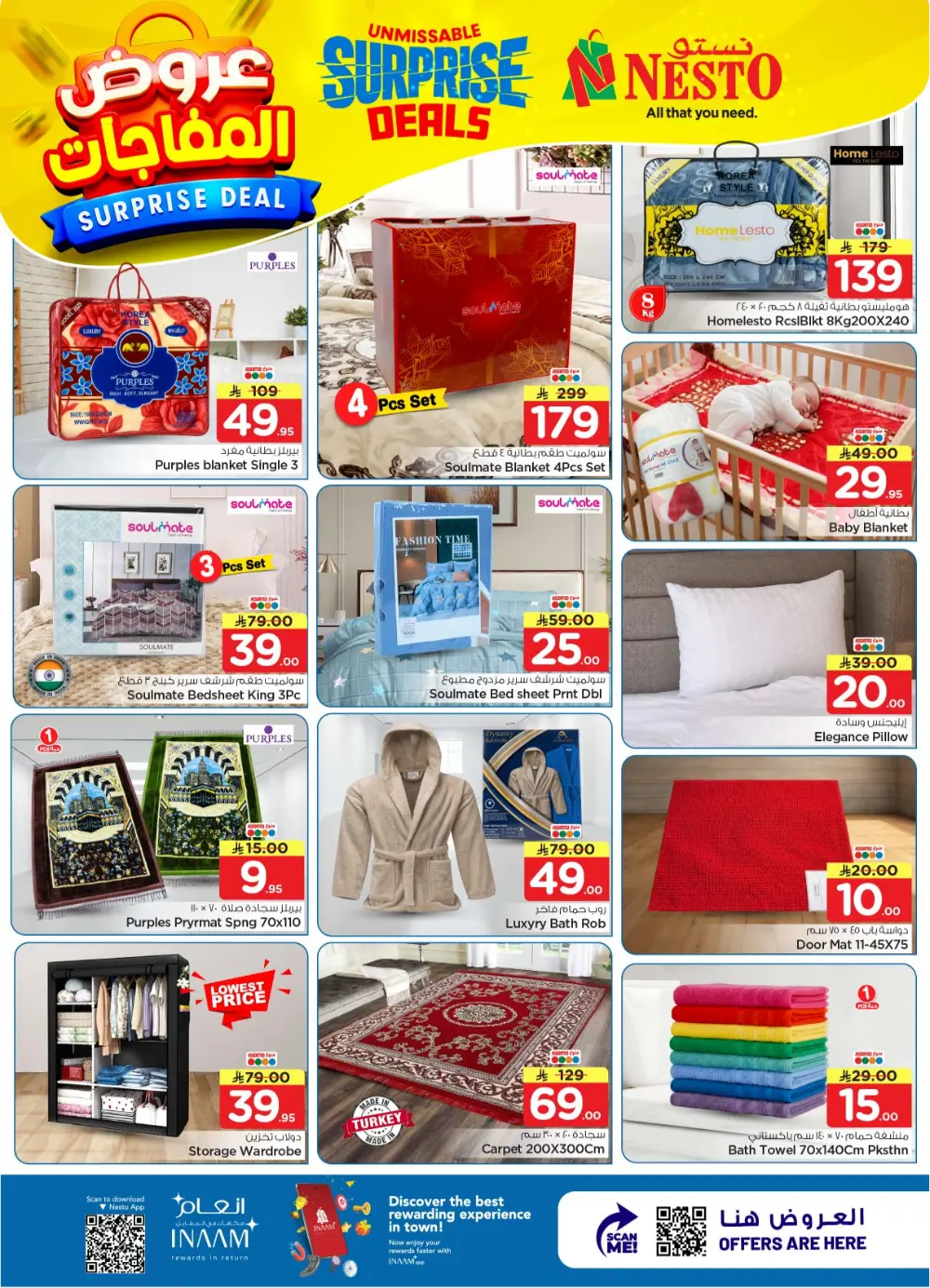 Nesto Sanaya Surprise Deals | Ends April 07 page 22