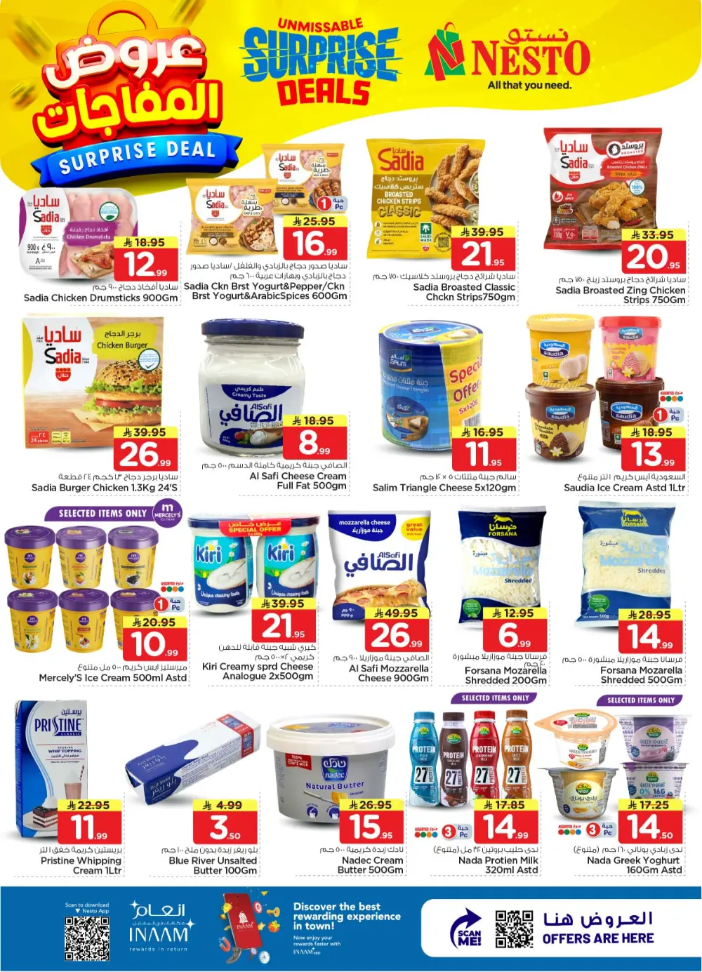Nesto Sanaya Surprise Deals | Ends April 07 page 28