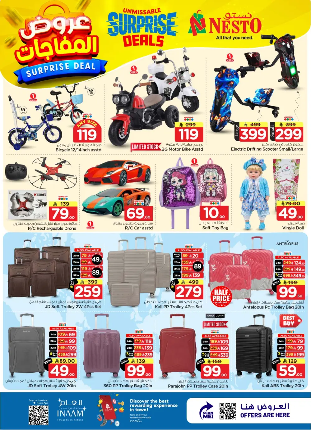 Nesto Sanaya Surprise Deals | Ends April 07 page 29