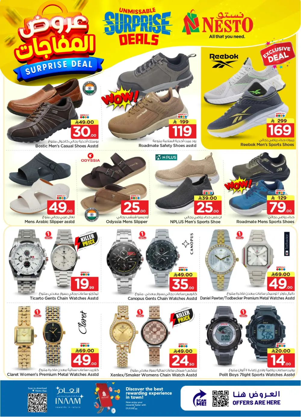 Nesto Sanaya Surprise Deals | Ends April 07 page 30