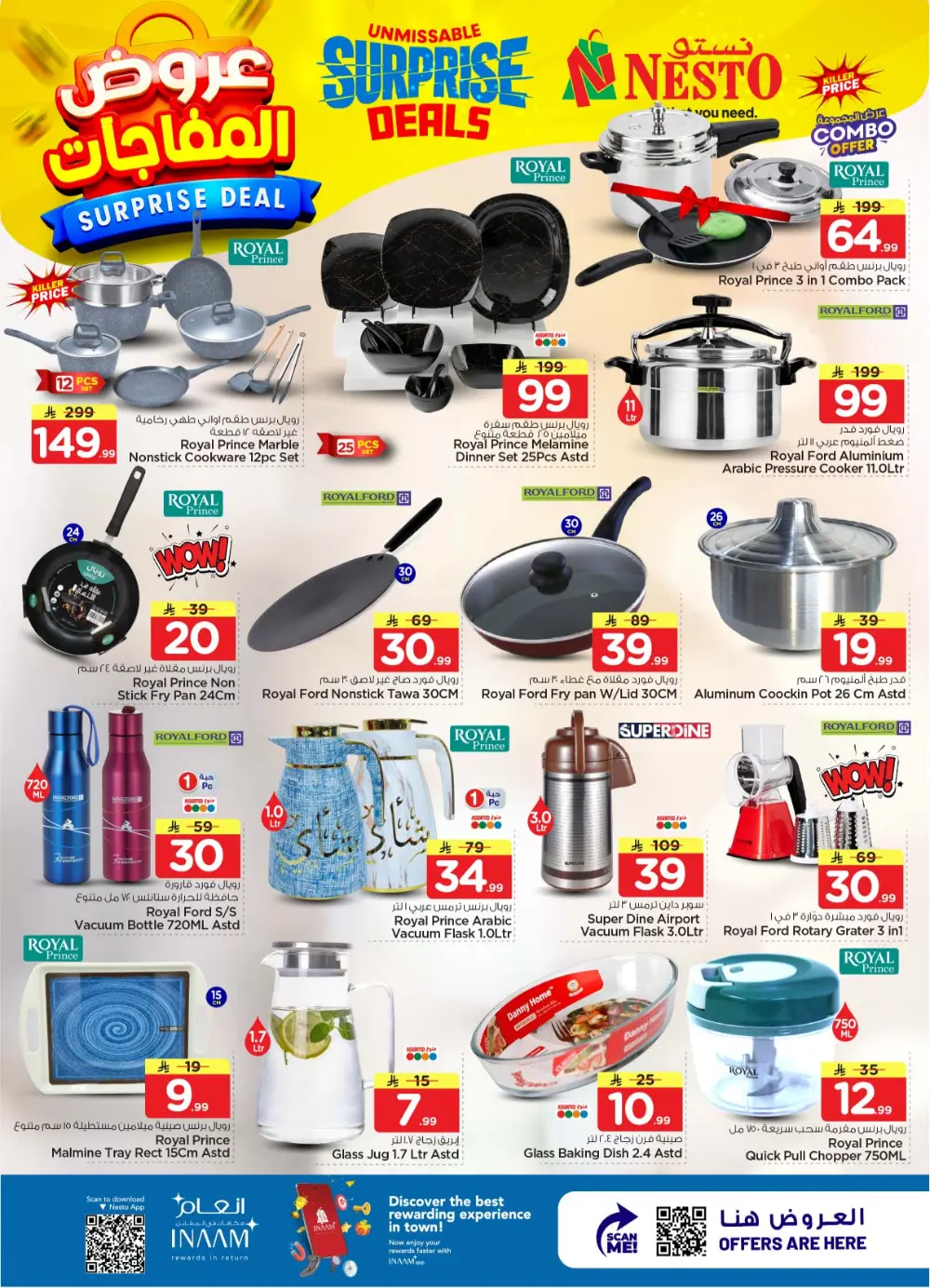 Nesto Sanaya Surprise Deals | Ends April 07 page 31