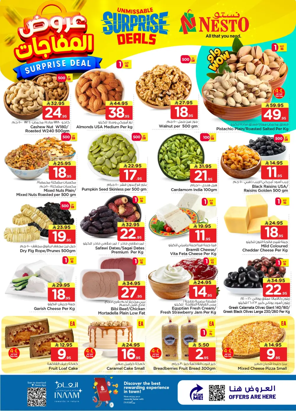 Nesto Al Hassa Surprise Deals | Ends April 07 page 8